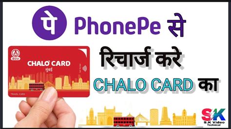 my bus bhopal smart card recharge|Bhopal Chalo Card .